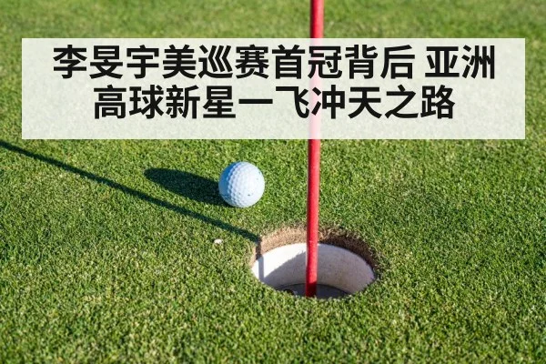 golf putting green